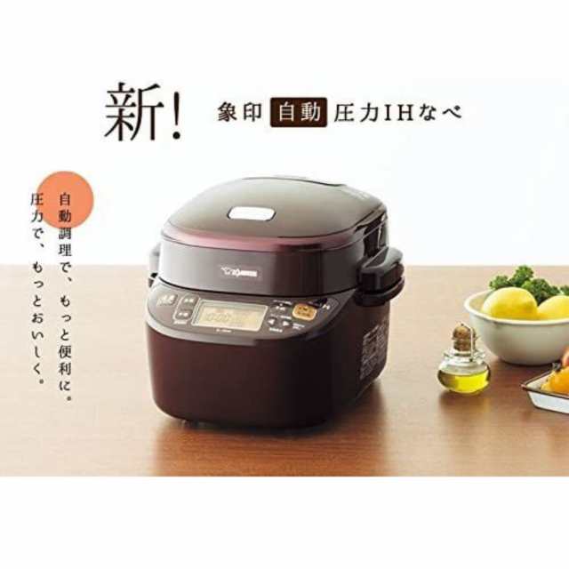 象印ZOJIRUSHI 圧力IHなべ 煮込み自慢 EL-MB30 炊飯ジャー